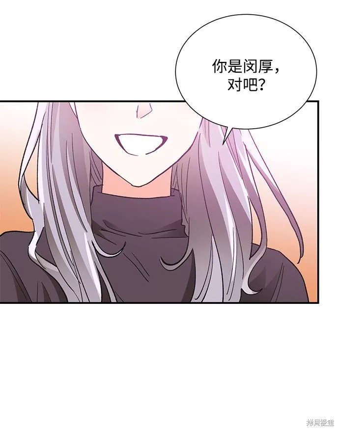 外传 03话