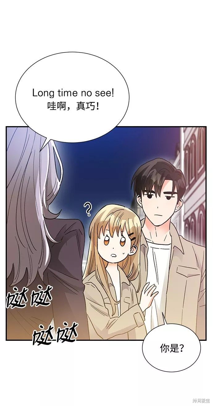 外传 03话