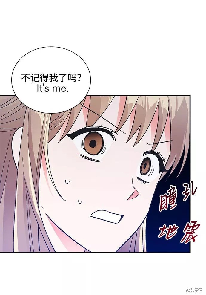 外传 03话