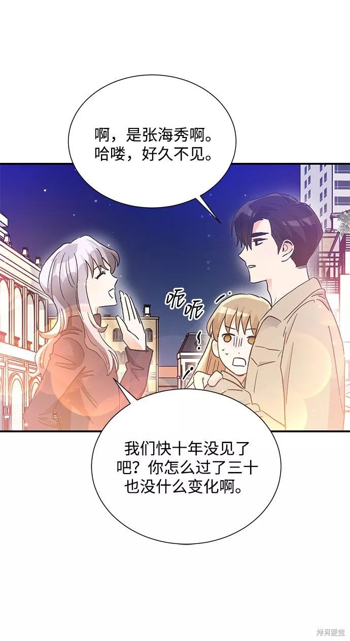 外传 03话