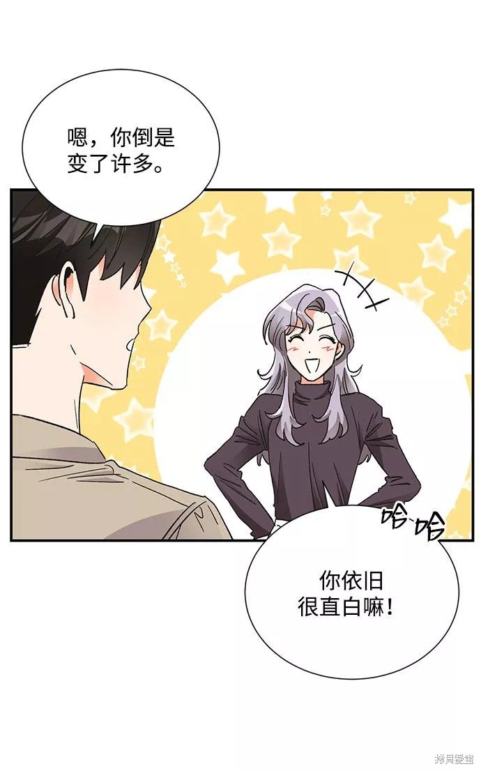 外传 03话