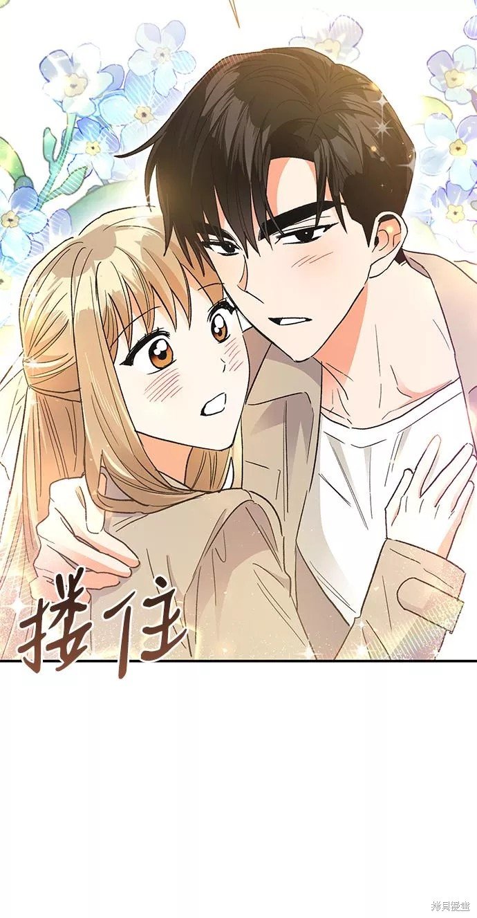 外传 03话