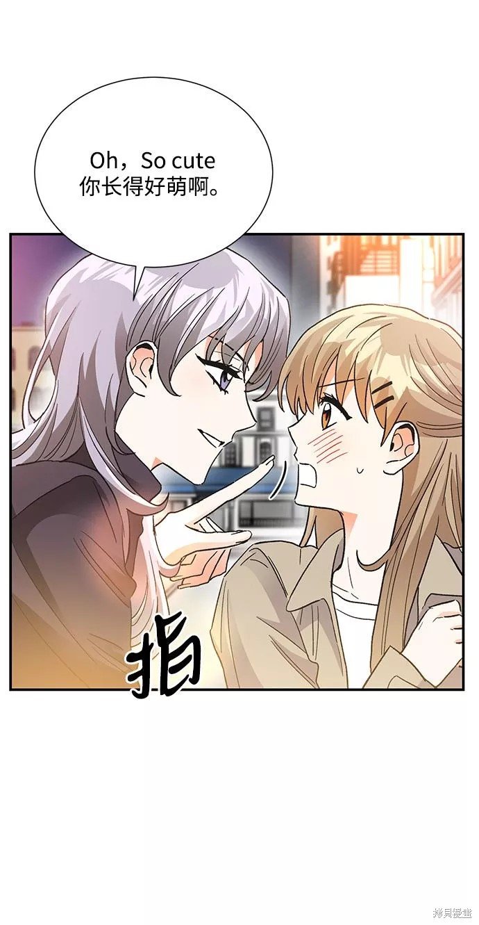 外传 03话