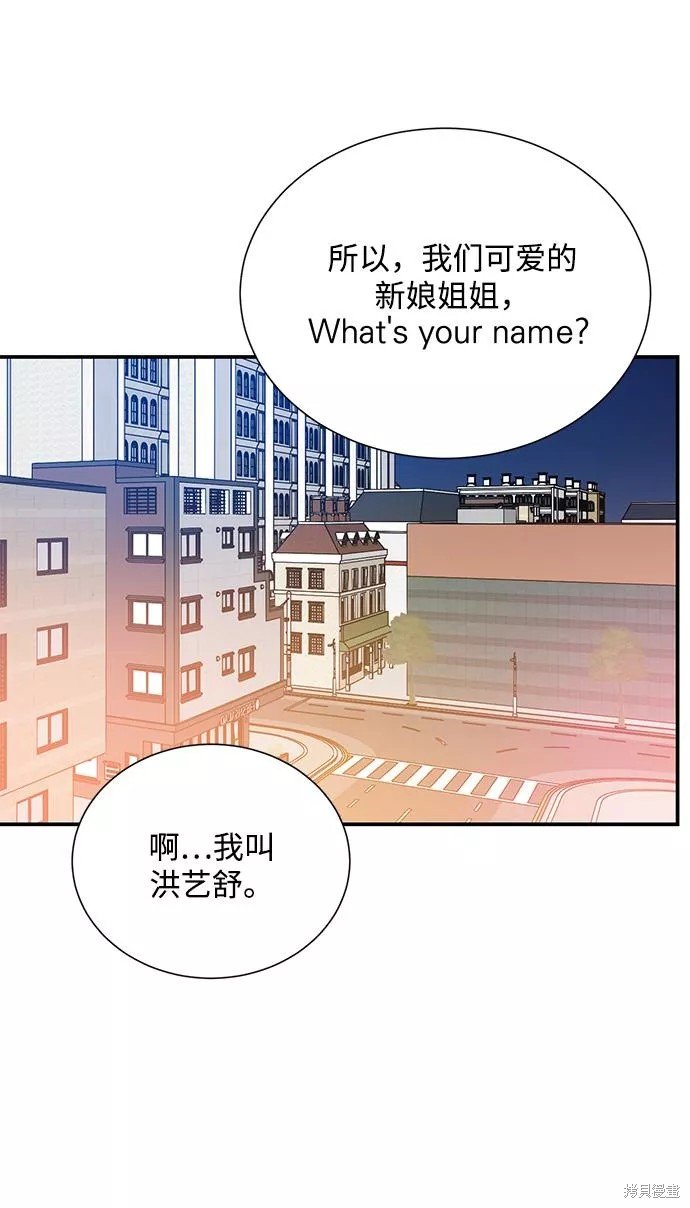 外传 03话