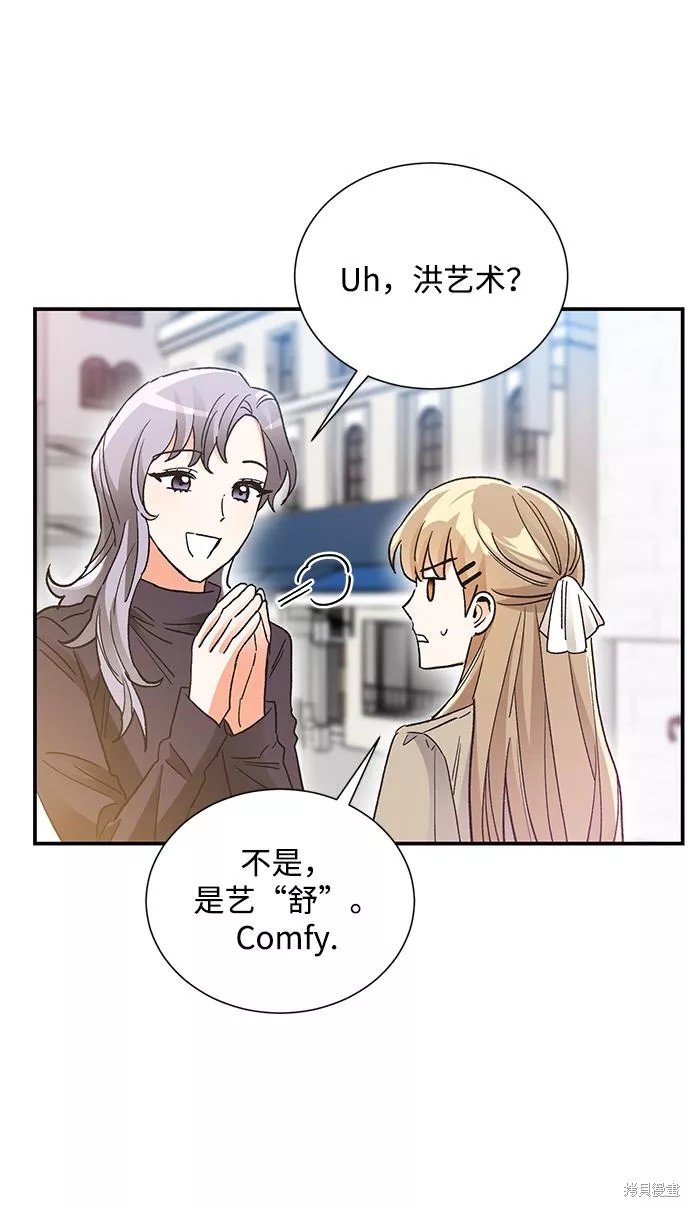 外传 03话