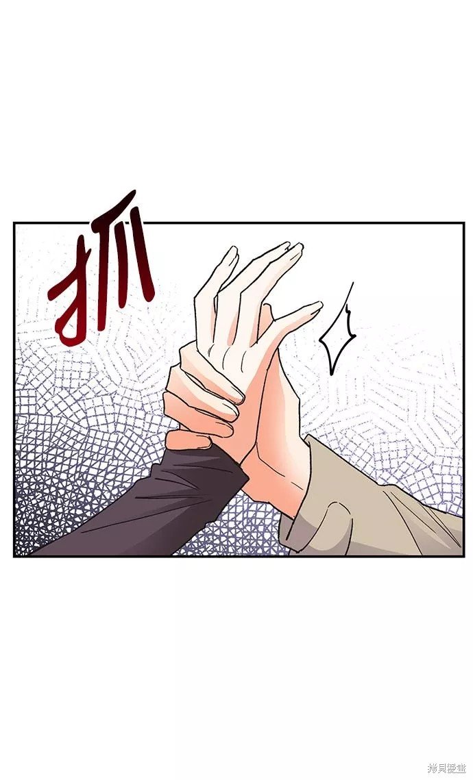 外传 03话