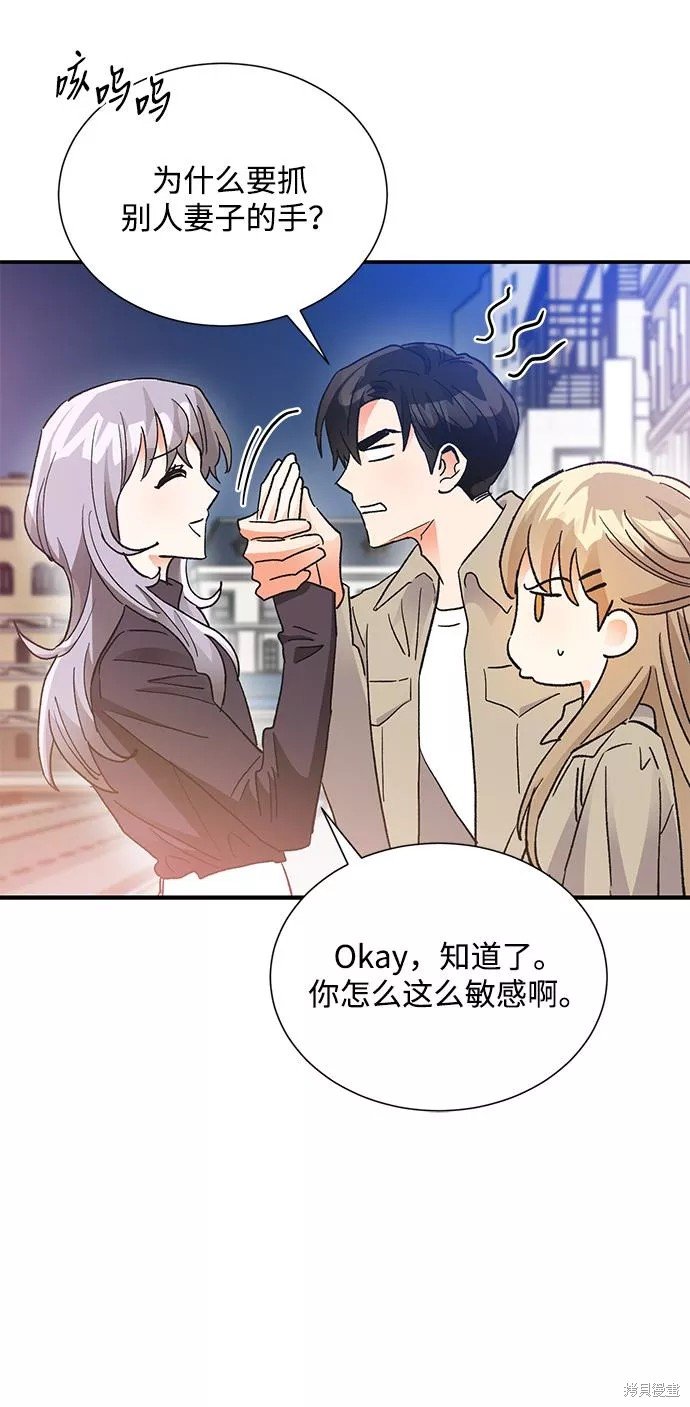 外传 03话