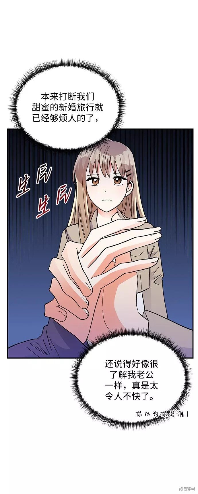 外传 03话