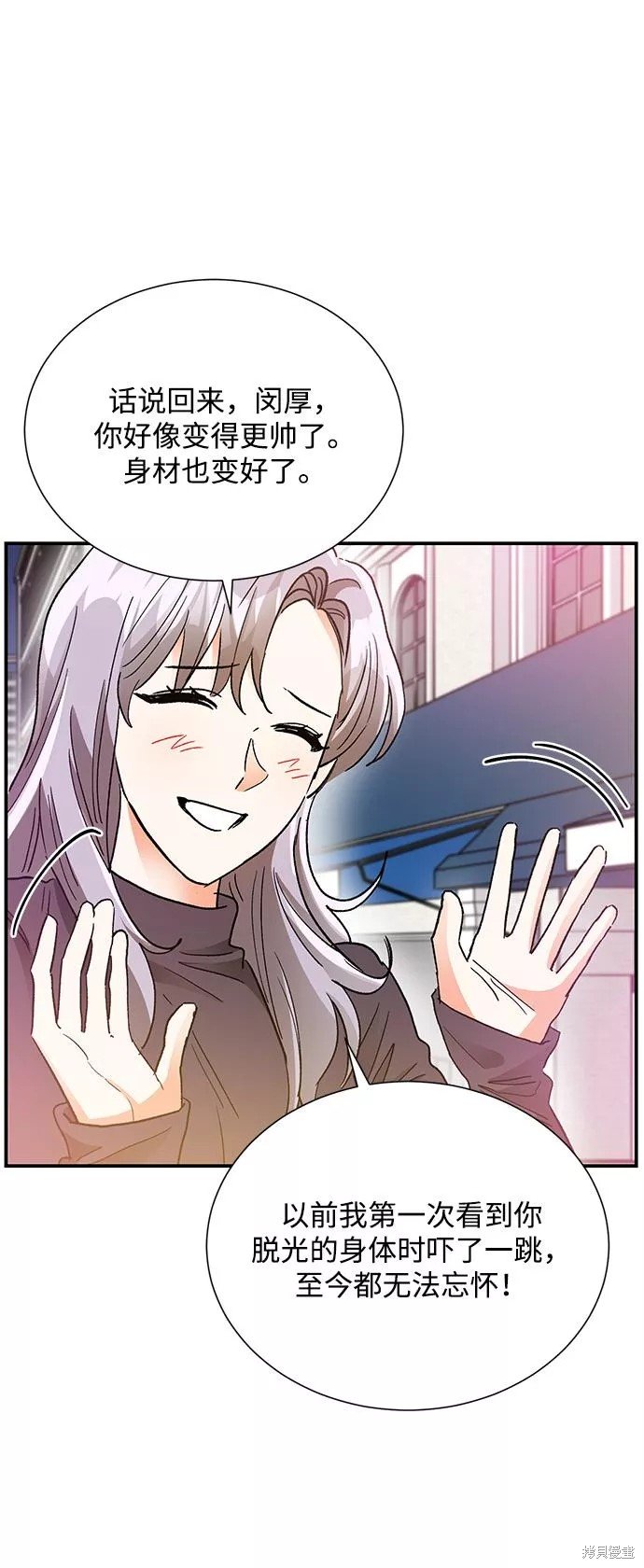 外传 03话