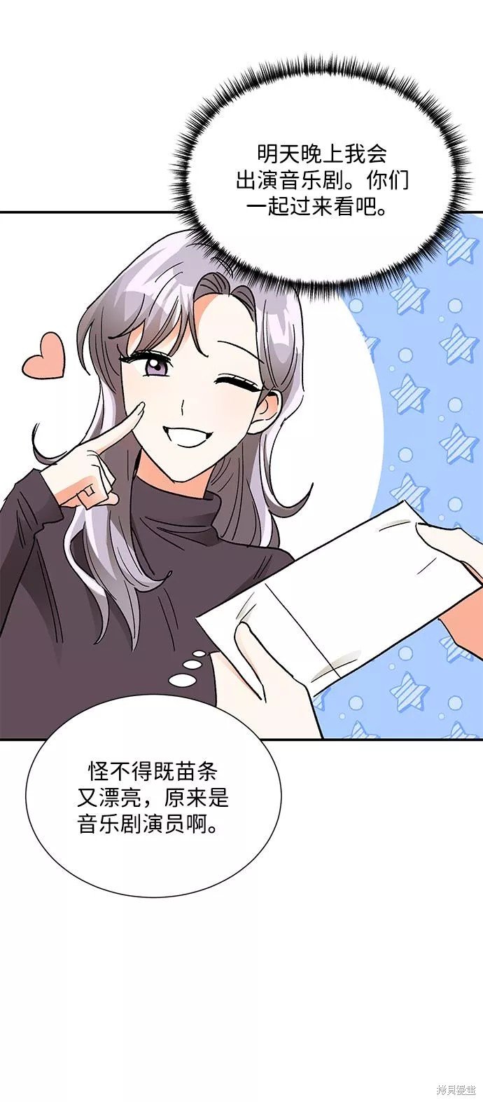 外传 03话
