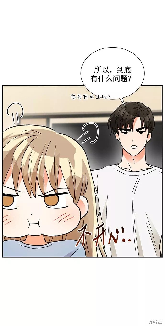 外传 03话