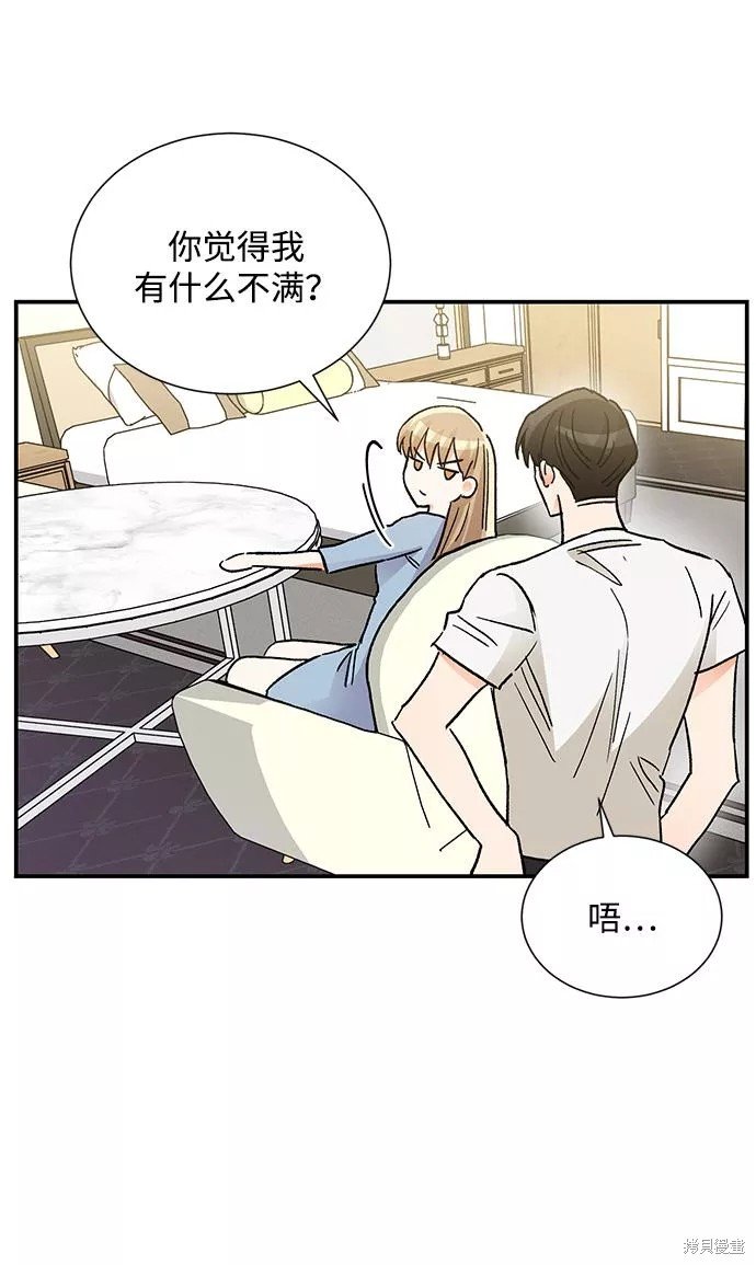 外传 03话