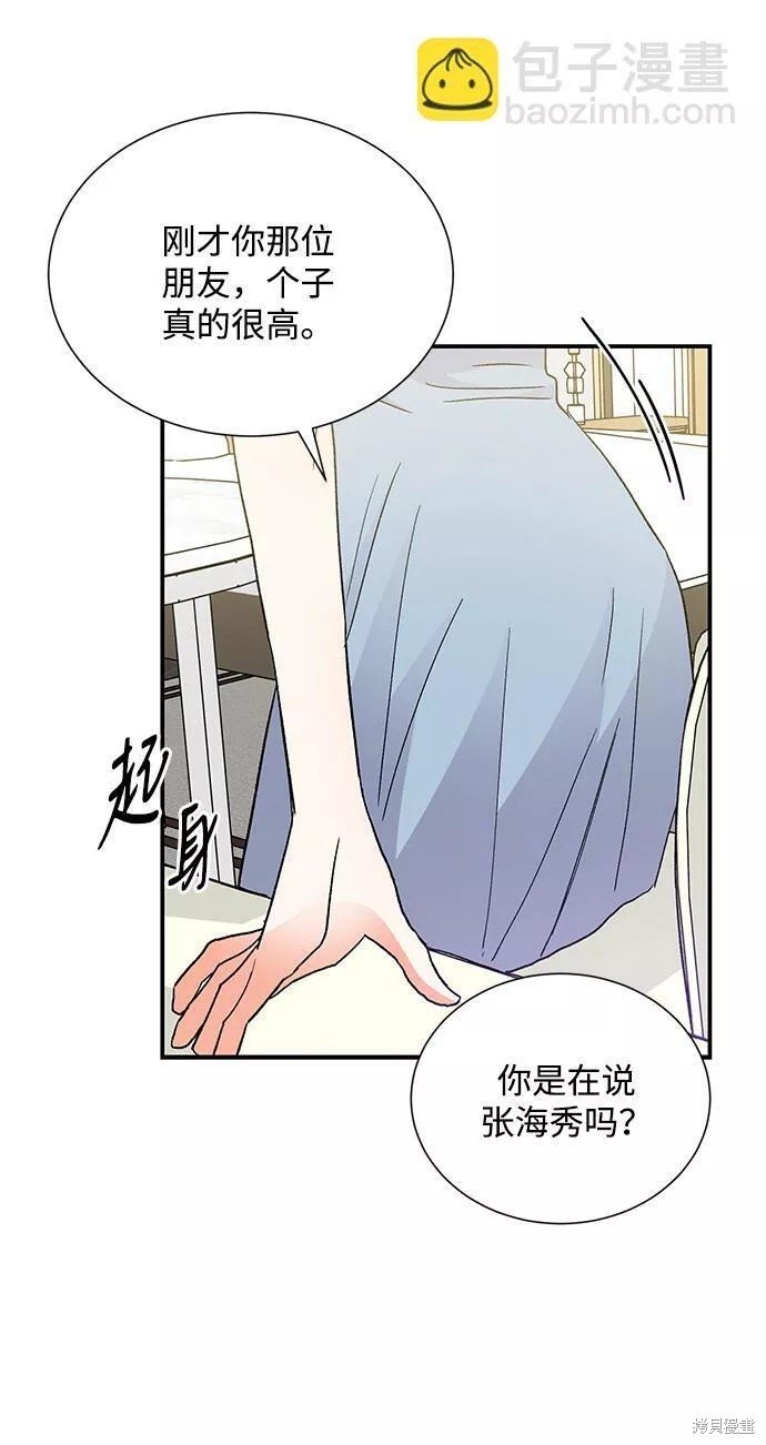 外传 03话