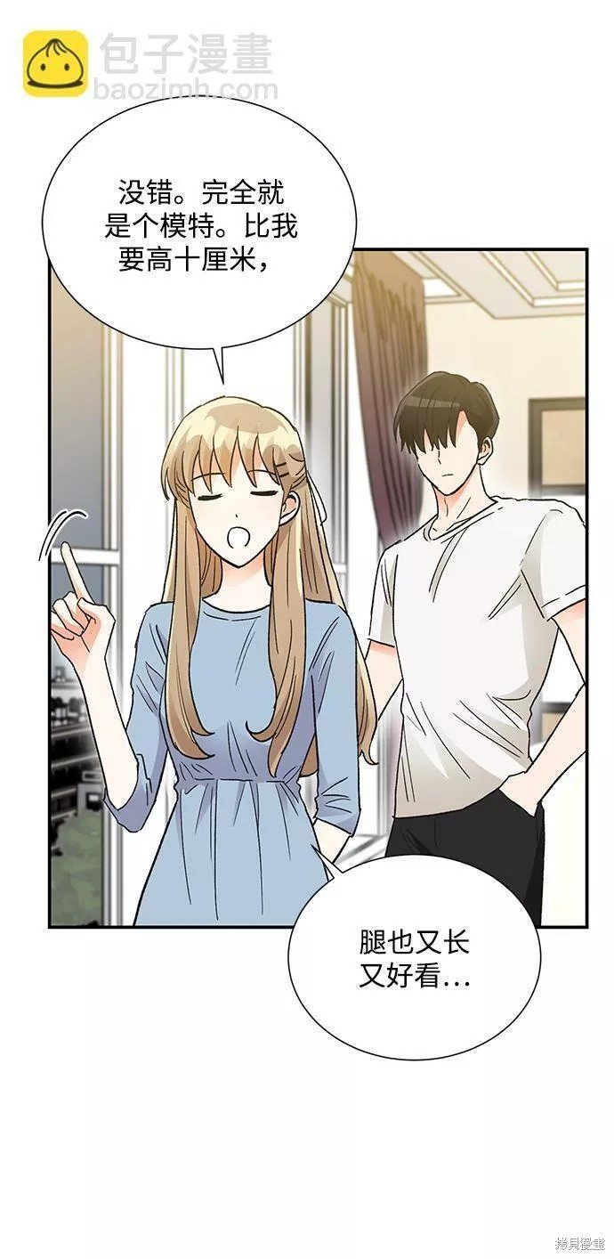 外传 03话