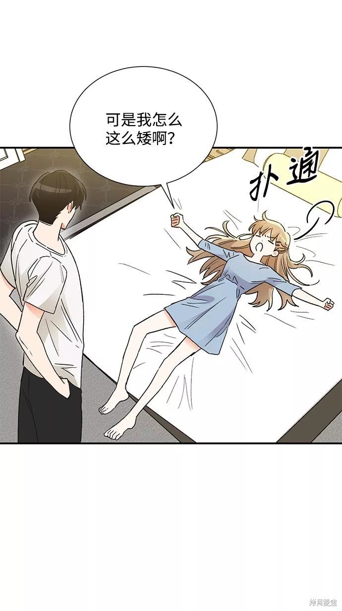 外传 03话