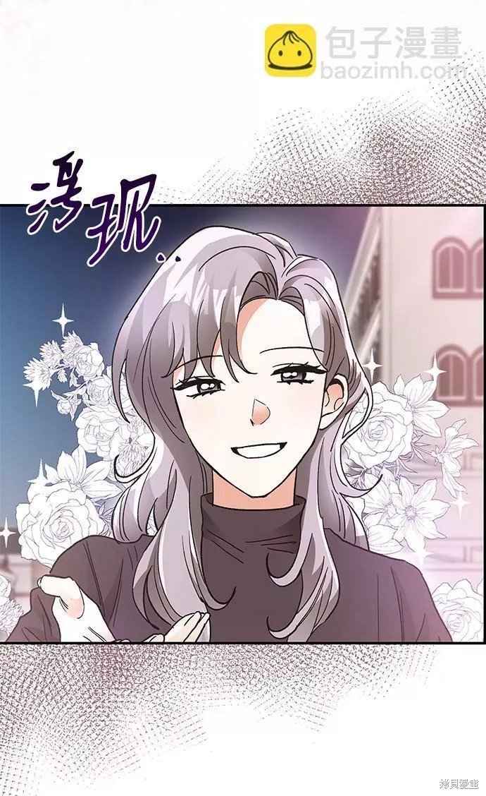 外传 03话
