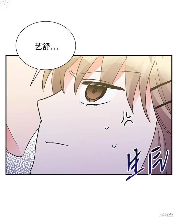 外传 03话