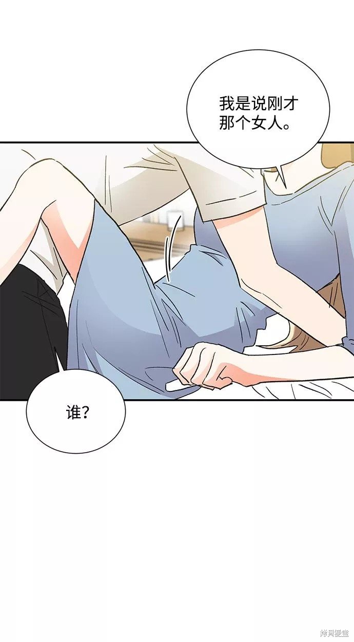 外传 03话