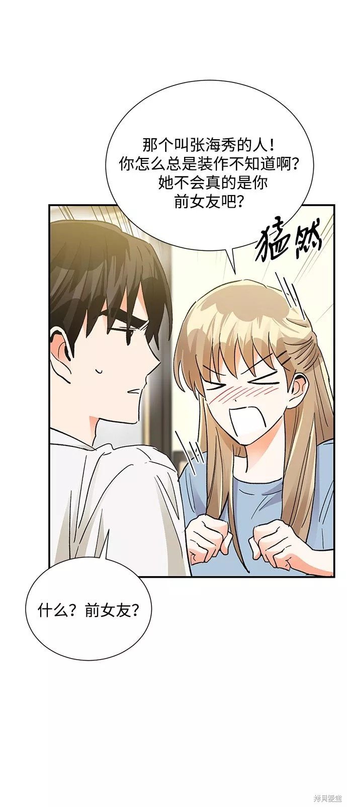 外传 03话