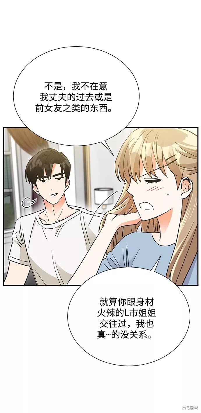 外传 03话