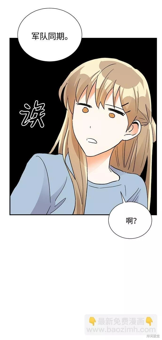 外传 03话