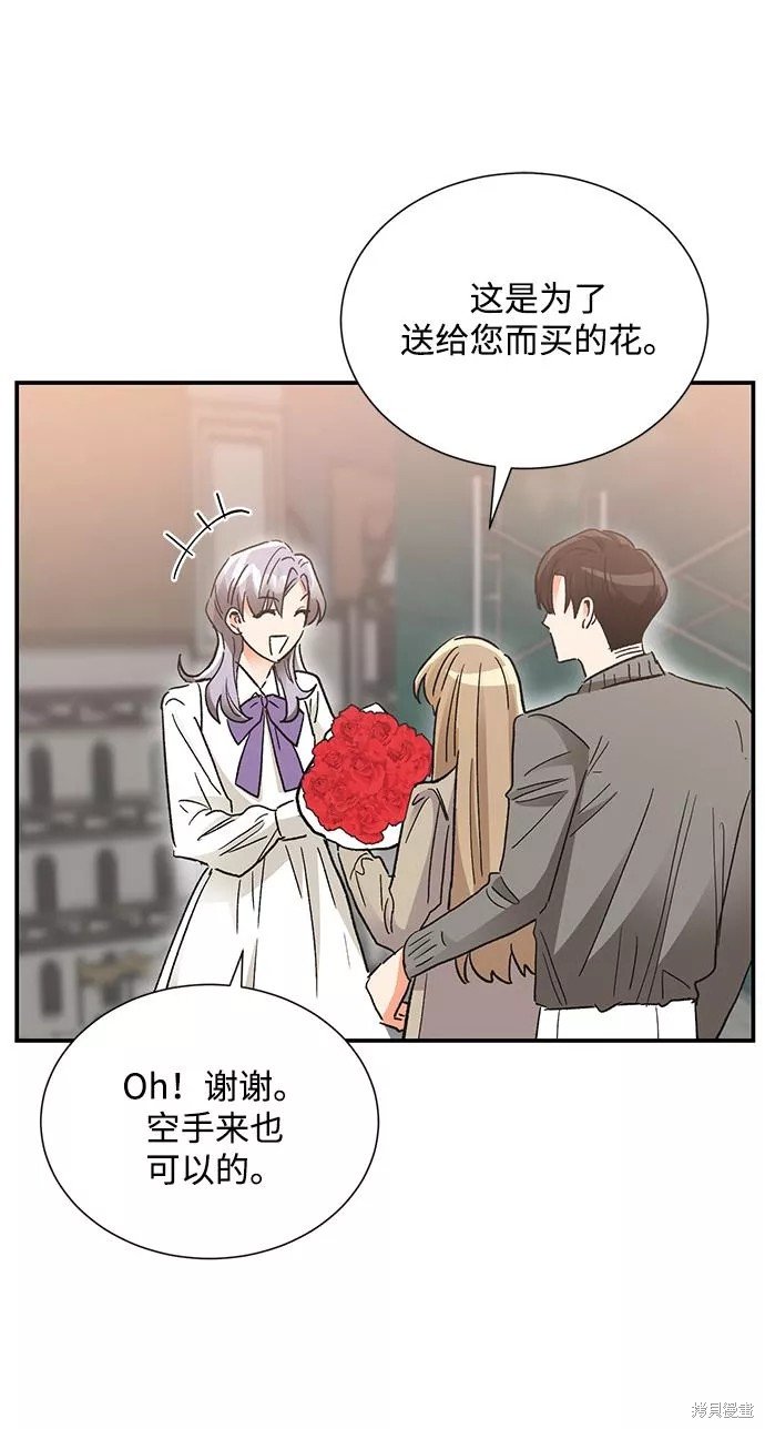 外传 03话