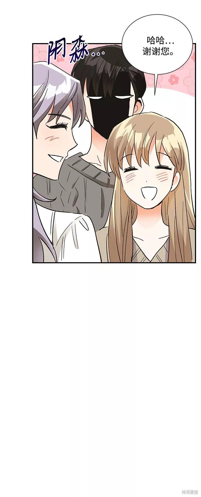 外传 03话