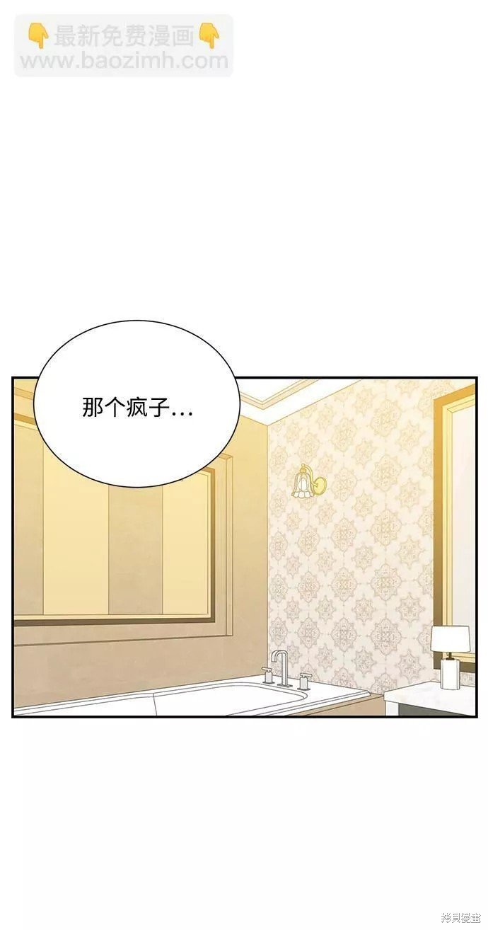 外传 03话