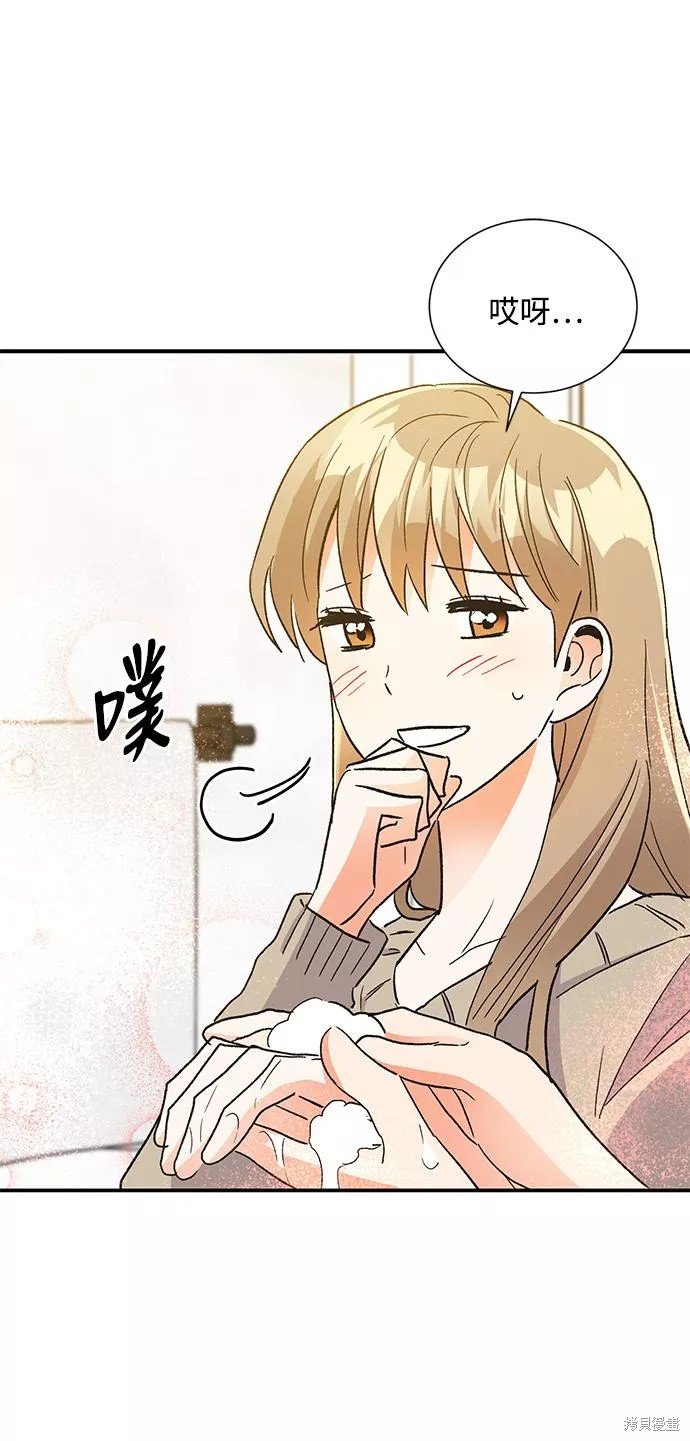 外传 03话