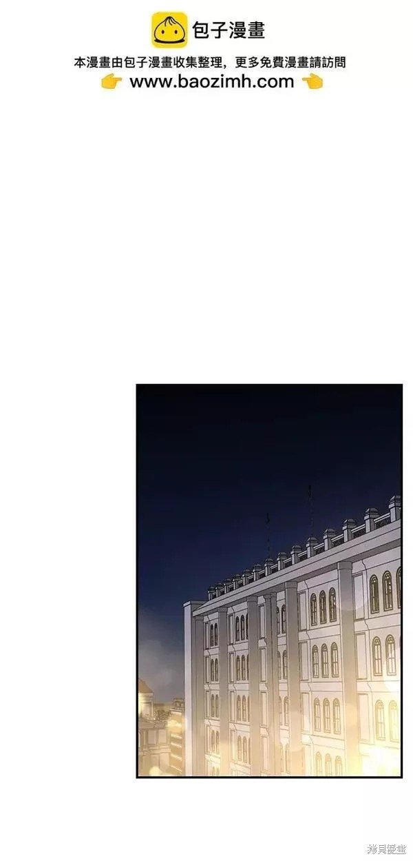 外传 04话