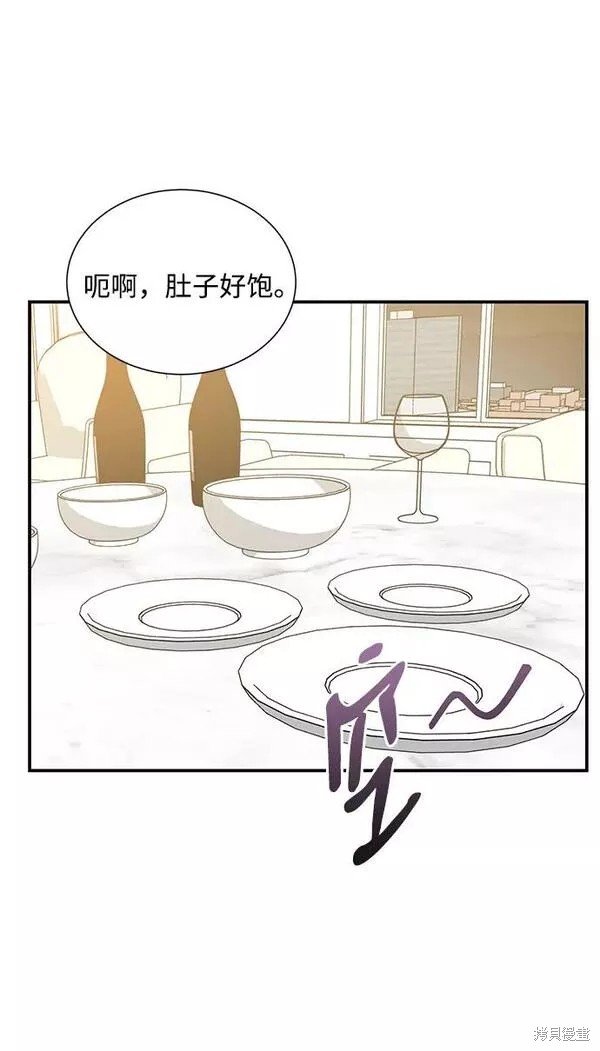 外传 04话