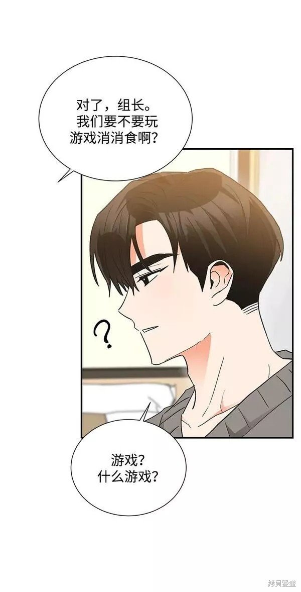 外传 04话