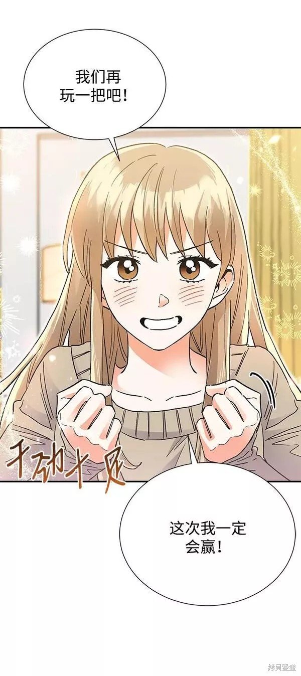 外传 04话