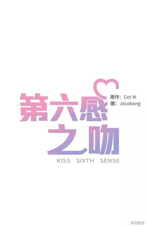 外传 04话