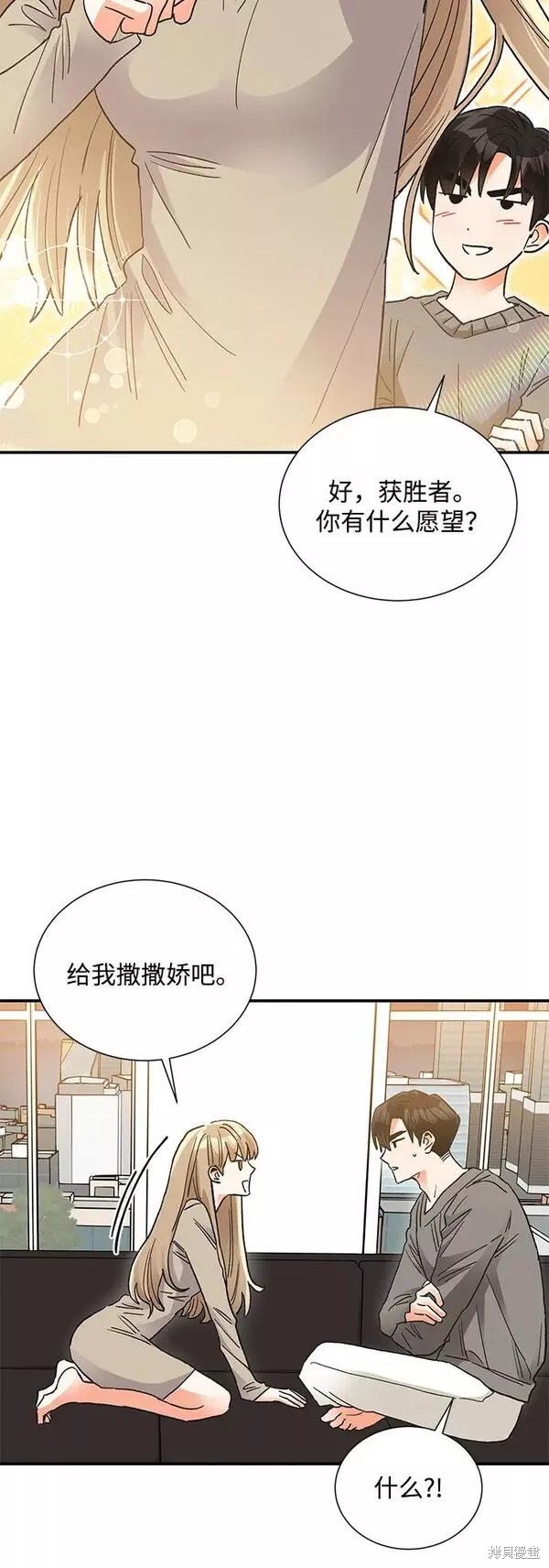 外传 04话