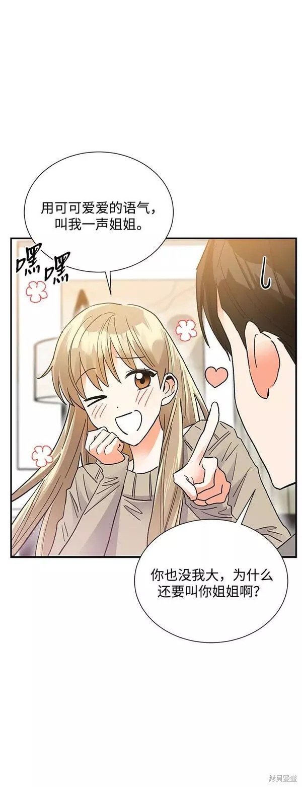 外传 04话