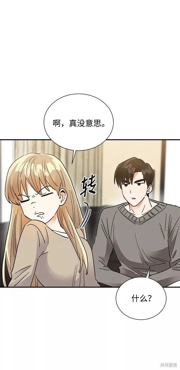 外传 04话