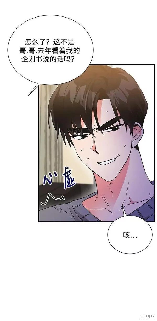 外传 04话