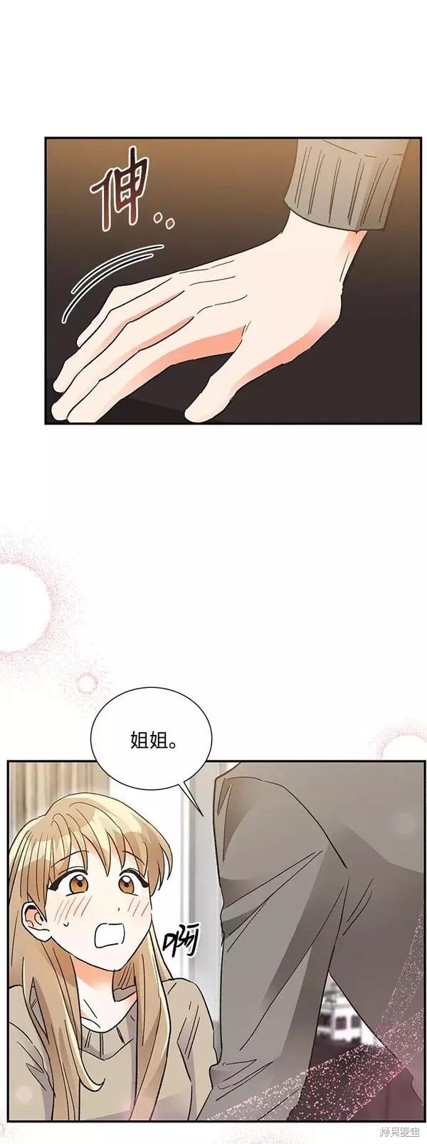 外传 04话