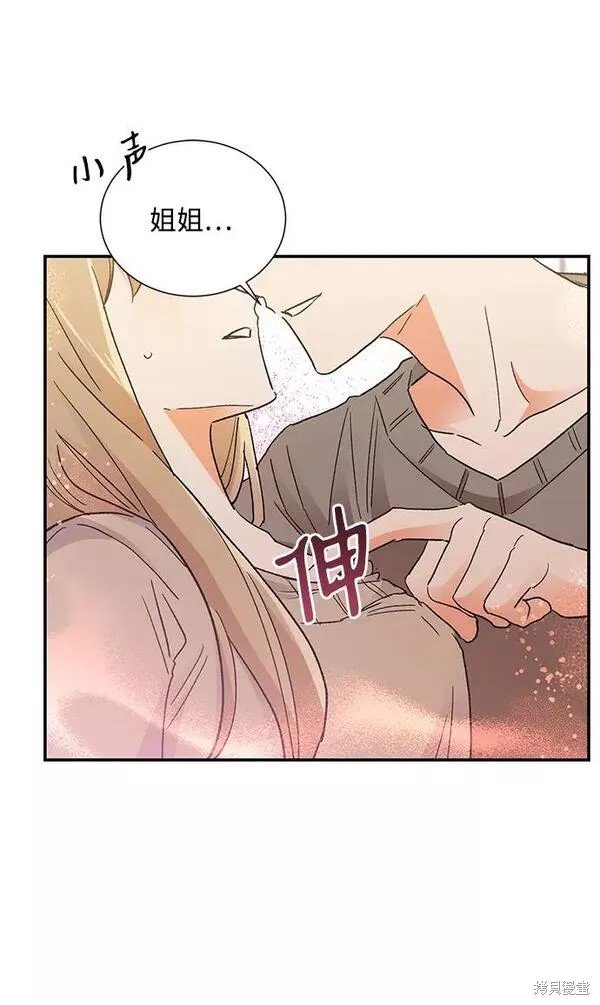 外传 04话