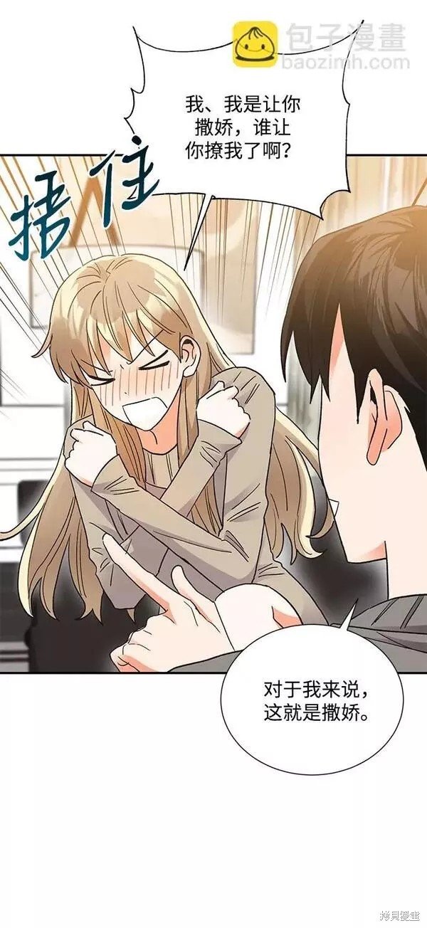 外传 04话