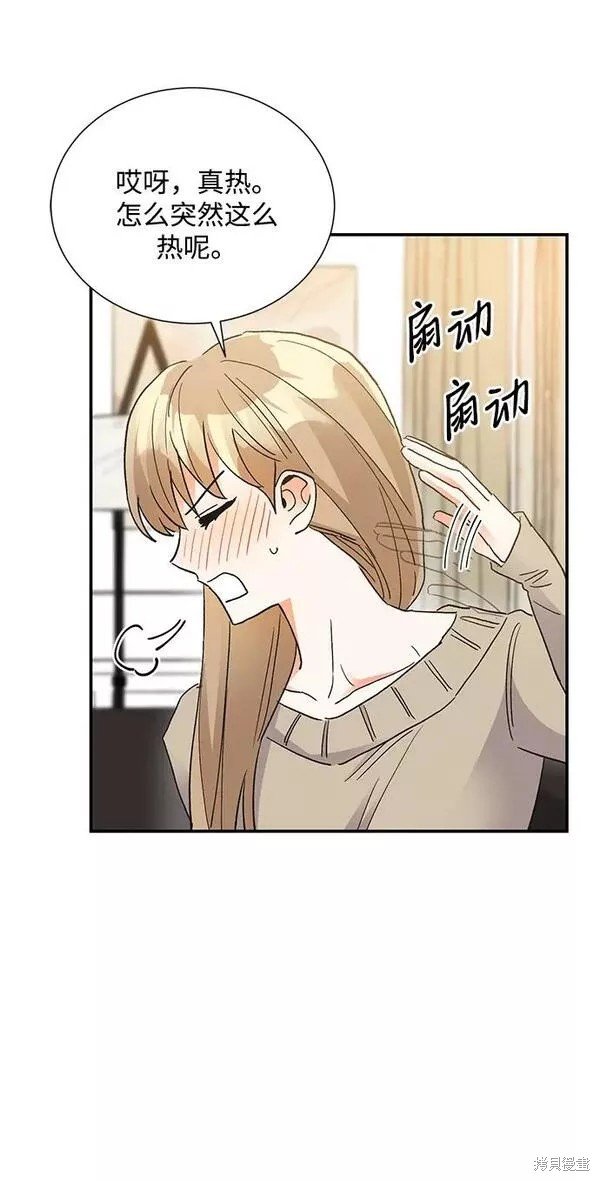 外传 04话
