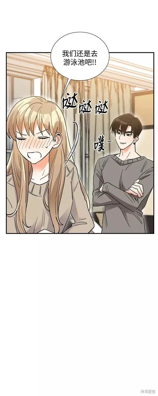 外传 04话