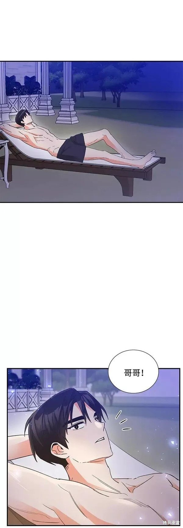 外传 04话