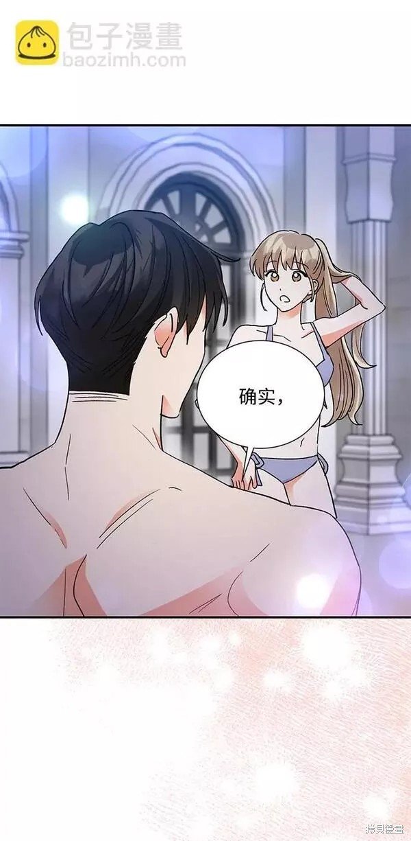 外传 04话