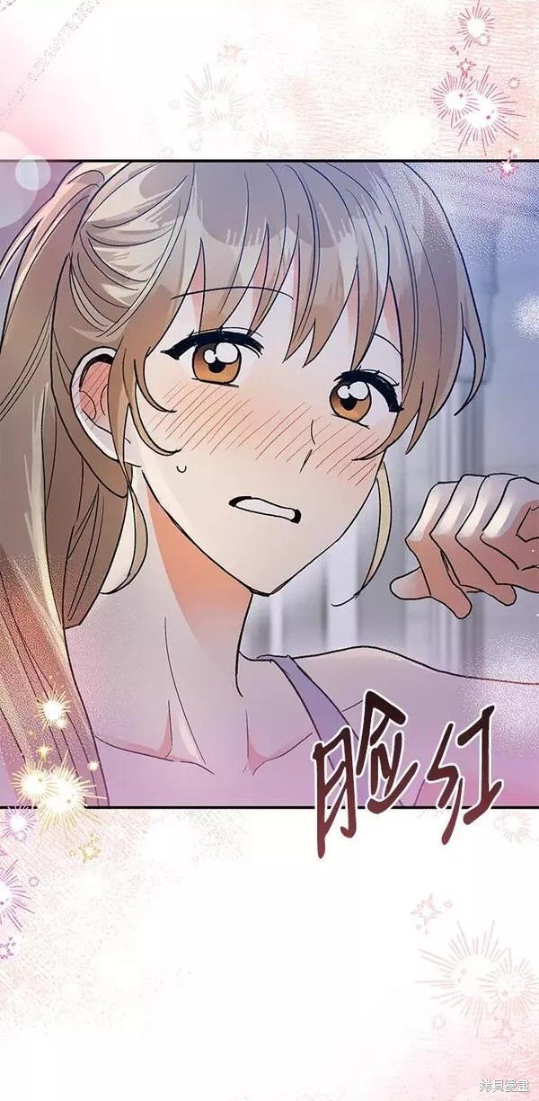 外传 04话