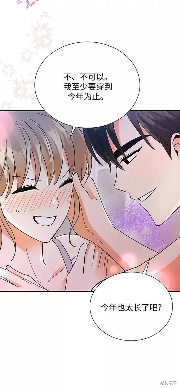 外传 04话