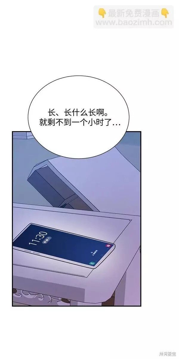 外传 04话