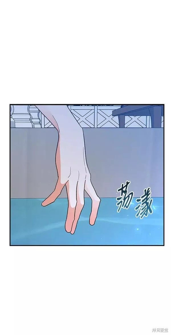 外传 04话
