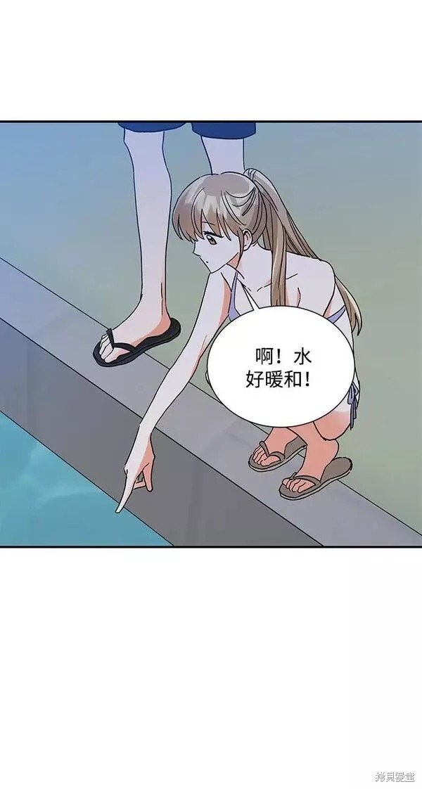 外传 04话